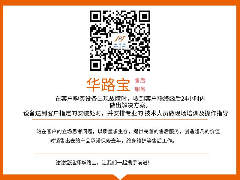 硫化隧道式烤箱服務(wù)
